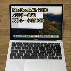 MacBook Air 2018
