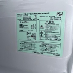 家電 キッチン家電 冷蔵庫の画像