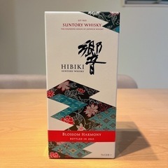 響ブロッサムハーモニー2023の画像