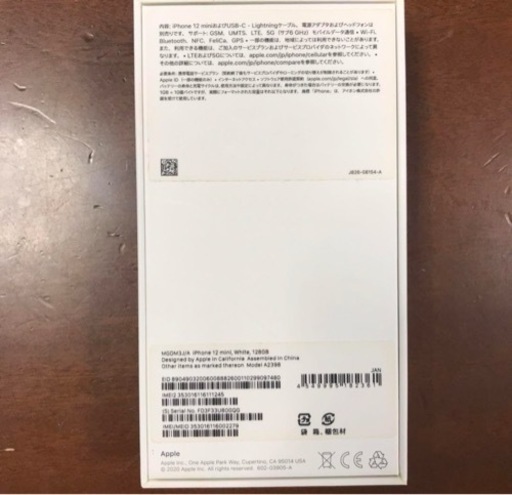 iphone12mini 128GB