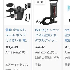 【販売済】エアーベッド　シングル　の画像