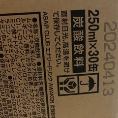 エナジードリンク ASAP 2箱60本 AWAKEN 250mlの画像