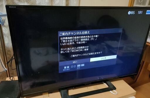 9/15までの限定で12000円　　ソニー32インチ液晶テレビ＋180時間録画のHDD付き