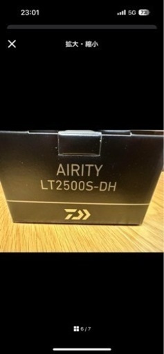 ダイワ　23AIRITYエアリティ　LT2500S-DH 美品