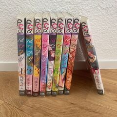 はぴまり：1～10巻の9冊セット　※9巻欠の画像