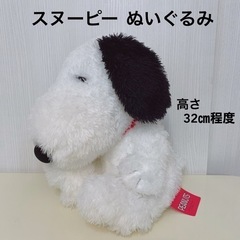 スヌーピー  おもちゃ ぬいぐるみの画像