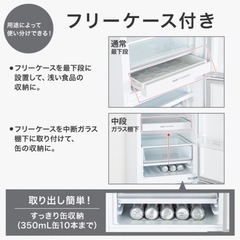 4ヶ月だけ使用　274ℓニトリ冷蔵庫の画像