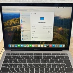 最終値下げ！！MacBook Air Retina 13インチ ...