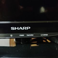 SHARP　24インチ液晶テレビの画像