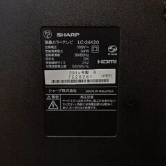 SHARP　24インチ液晶テレビの画像