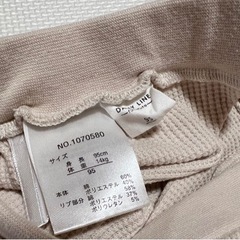パンツ 95cmの画像
