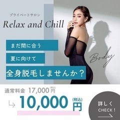 メンズ全身脱毛（顔+VIO込）