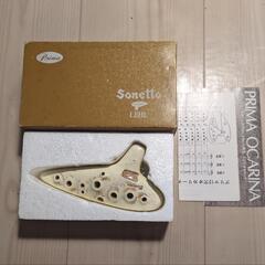 オカリナ（陶器製）