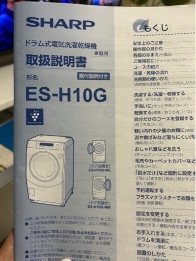 家電 生活家電 洗濯機