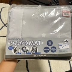新品子供用ひんやりマット　ベビー寝具　ベビーカー　チャイルドシート