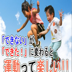 子どもマット運動教室【前転からバク転まで、体操のレベルに合わせて】の画像