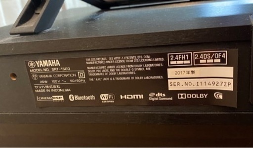 テレビブラビア49V型＋ヤマハTVサラウンドシステム＋テレビ台【即日お渡し可・ばら売り可】