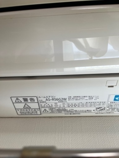 ★ジモティ割あり★ FUJITSU エアコン AS-R56G2W 5..6KW 18年製 動作確認／クリーニング済み TC7722 受け渡し予定者決定】200V エアコン FUJITSU AS-R56G2W (おすじじ