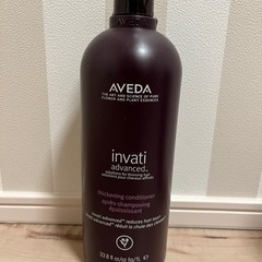 新品 AVEDA インヴァティ アドバンス ヘアデンスコンディショナー 1000ml