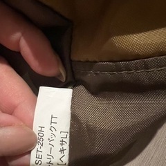 価格変更しました！スノーピーク　 エントリーパックTT   の画像