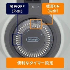 ほぼ新品　デロンギ オイルヒーター with Pet [RHJ11G0812-DG]の画像