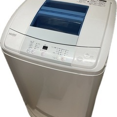 【取引先決定しました】Haier 洗濯機