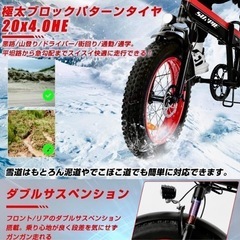 SUNPIE最大時速45km/h 5段変速ギア 最大航続距離70kmの画像