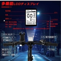 SUNPIE最大時速45km/h 5段変速ギア 最大航続距離70kmの画像