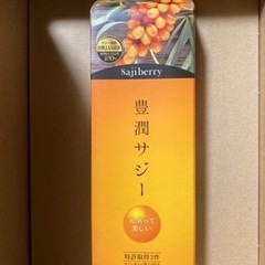 豊潤サジー　1000ml