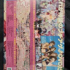 BUCHIAGE♂TRANCE　SPECIAL CD+DVDの画像