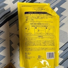 ハトムギ化粧水(詰め替え用)の画像