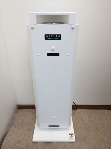 空気循環式紫外線清浄機 エアーリア コンパクト 15W×2灯タイプ  FZST15201GL15/16