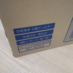 極上美品 空気清浄機 加湿器の画像