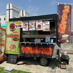 うずらんクッキーの画像