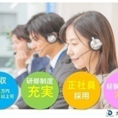 【ミドル・40代・50代活躍中】総合職/トラックと荷物のマッチン...