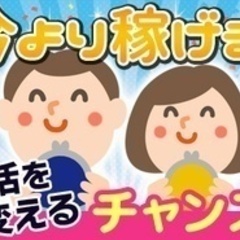 【ミドル・40代・50代活躍中】大型長距離ドライバー/寮完備/車...