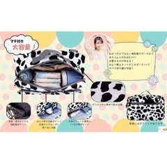 未開封新品 ヒョウ柄 おむつポーチ おしりふき収納ポッケ付きの画像