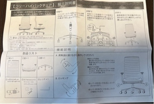 Larry ラリー  回転アーム ハイバックチェア 