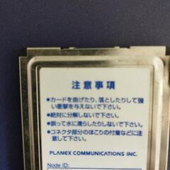 即納★PLANEX PCi FNW-3600-T Fast Ethernet Card 10/100Base-TX★詳細＝掲載画像等々参照★質問NG★完全ジャンク★返品不可★お返事は可能な限り迅速にさせていただきます。★24時間対応の画像