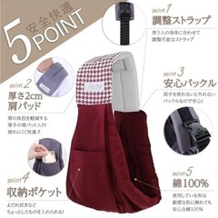 未開封新品 ベビースリング 新生児 から成長に合わせて使える6WAYの画像