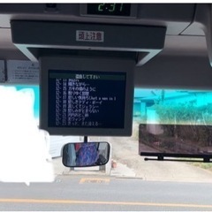 イベント　大人遠足　旅仲間　メンバー募集
