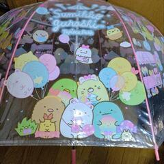 すみっコぐらし ビニール傘 55cm ピンク