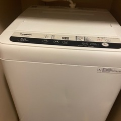 家電 生活家電 洗濯機