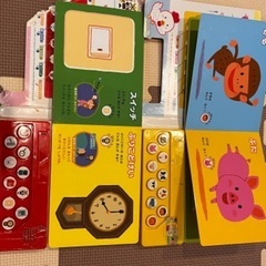 音が出る絵本の画像