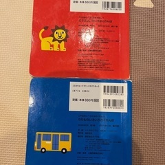 いろいろかくれんぼの画像