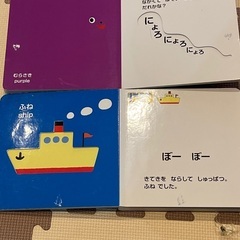 いろいろかくれんぼの画像