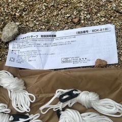 BUNDOK ミニヘキサゴンタープ　サンドベージュ の画像