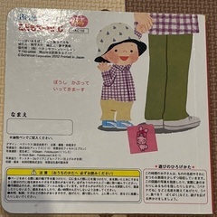 これ、なーんだ？の画像