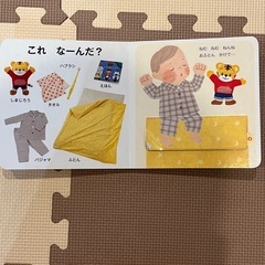 これ、なーんだ？の画像