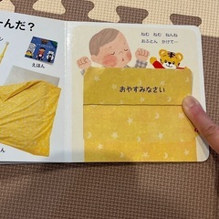 これ、なーんだ？の画像